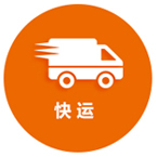 快运