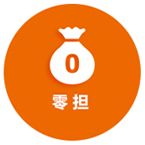 零担