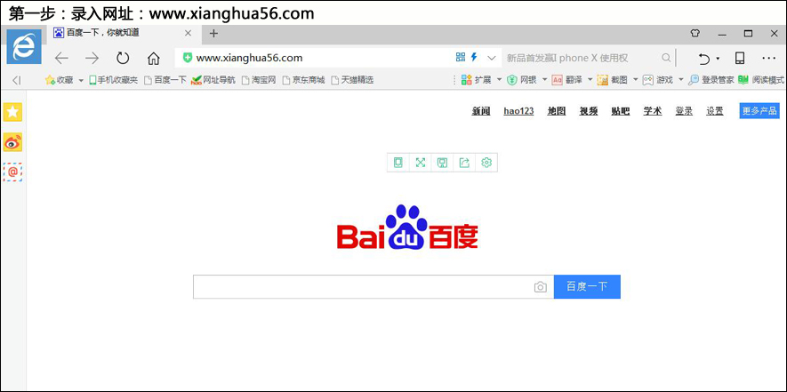 如何查货1.jpg