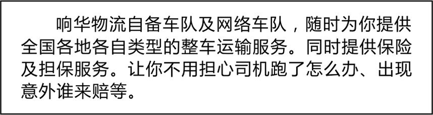 整车.jpg