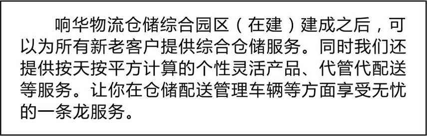 仓储.jpg