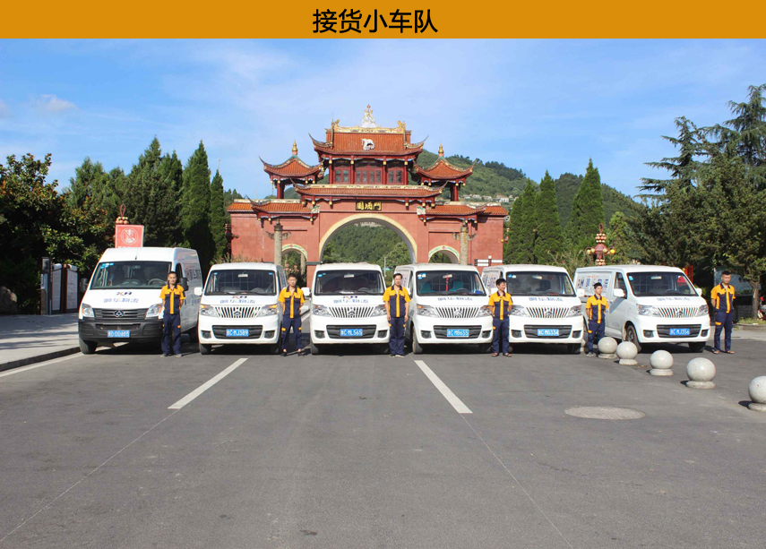 接货小车队.jpg